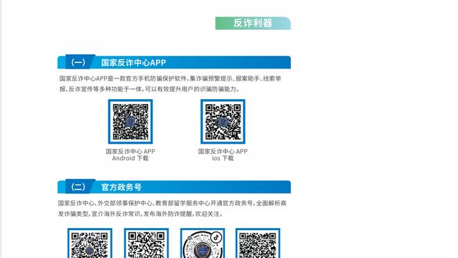 betway体育 app截图2